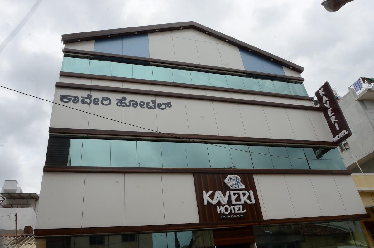 Kaveri Hotel Bed & Breakfast Mysore Exterior photo